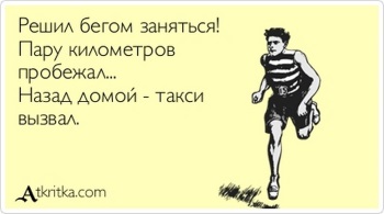 IMG: Марафон-2019. Март 2019