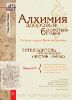 IMG: Кацудзо Ниши